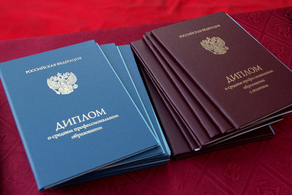 Купить диплом колледжа как и зачем