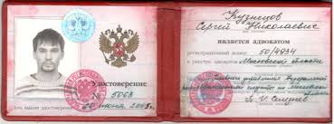 Купить диплом РАНХиГС Ваша возможность получения качественного образования