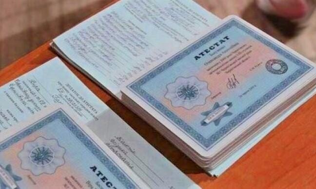 Купить диплом РГУП - Образование без границ