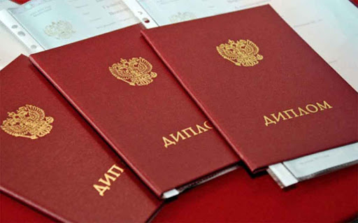 Купить диплом в Севастополе как выбрать и не попасться на уловки